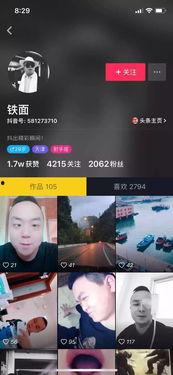 娱乐爆料怎么拍抖音视频,抖音视频拍摄攻略,轻松吸粉百万! 第2张 娱乐爆料怎么拍抖音视频,抖音视频拍摄攻略,轻松吸粉百万! 第2张