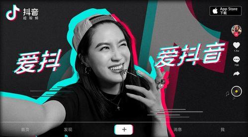 娱乐爆料怎么拍抖音视频,抖音视频拍摄攻略,轻松吸粉百万! 第3张 娱乐爆料怎么拍抖音视频,抖音视频拍摄攻略,轻松吸粉百万! 第3张