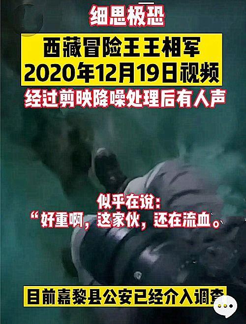 缅北投资者爆料事件视频,揭秘缅北投资陷阱与风险 第2张 缅北投资者爆料事件视频,揭秘缅北投资陷阱与风险 第2张
