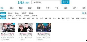 粉丝爆料有人开视频吗,神秘视频流出，真相究竟如何？  第3张