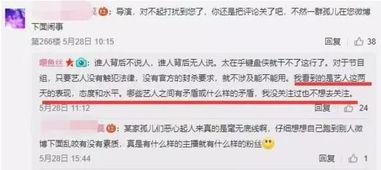 五华县最新爆料新闻直播,直播揭秘惊人内幕！  第2张