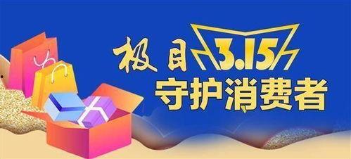 武汉极目新闻爆料平台电话,揭秘新闻线索直通车 第3张 武汉极目新闻爆料平台电话,揭秘新闻线索直通车 第3张