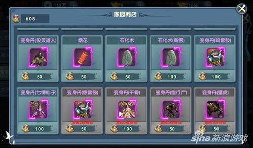 枫丹魔物爆料视频大全,揭秘神秘生物与奇幻世界  第2张