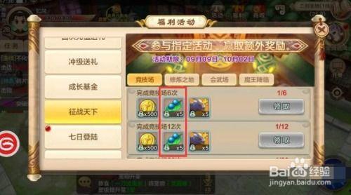 枫丹魔物爆料视频大全,揭秘神秘生物与奇幻世界  第3张