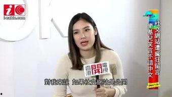 慧姐爆料秀秀视频,慧姐爆料秀精彩瞬间