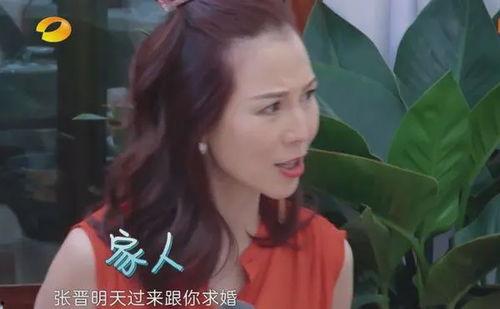 蔡少芬张晋爆料视频大全,幸福生活背后的温馨瞬间 第3张 蔡少芬张晋爆料视频大全,幸福生活背后的温馨瞬间 第3张