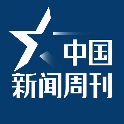 中国新闻周刊爆料邮箱,揭秘神秘邮箱背后的故事