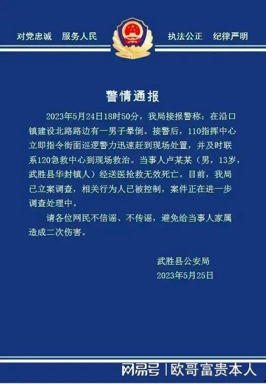 中国新闻周刊爆料邮箱,揭秘神秘邮箱背后的故事  第3张