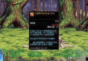 地下城爆料网页最新版,神秘副本揭秘，全新职业登场！