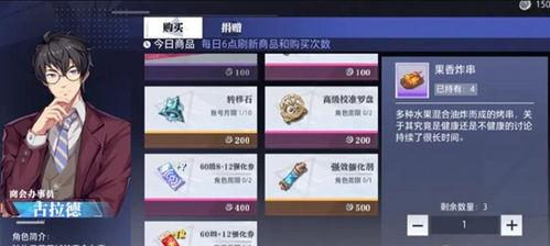 晶核最新资讯爆料,揭秘科技巨头未来布局与突破  第3张