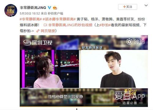 周小坤最新爆料视频,事件真相再引热议  第3张