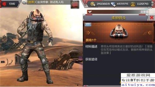 泰坦3最新爆料,尖端科技与未来战争新篇章  第3张