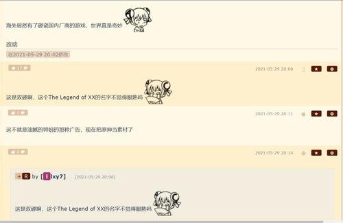 国外玩家爆料原神视频,神秘角色与全新地图揭秘