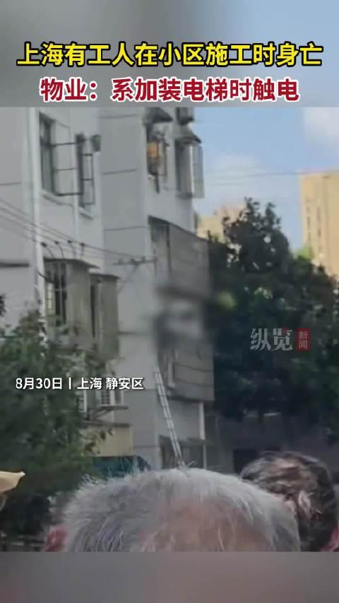 静安小区爆料事件视频最新,真相与争议交织的社区风云