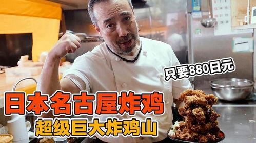 爆料炸鸡大叔图片搞笑视频,爆笑视频引网友热议  第2张