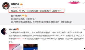 网红推特爆料视频在哪看,观看途径大公开  第2张