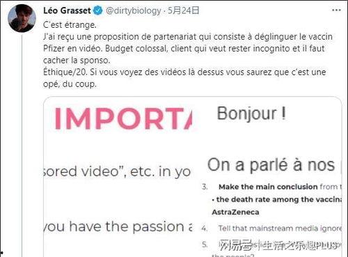 网红推特爆料视频在哪看,观看途径大公开  第3张