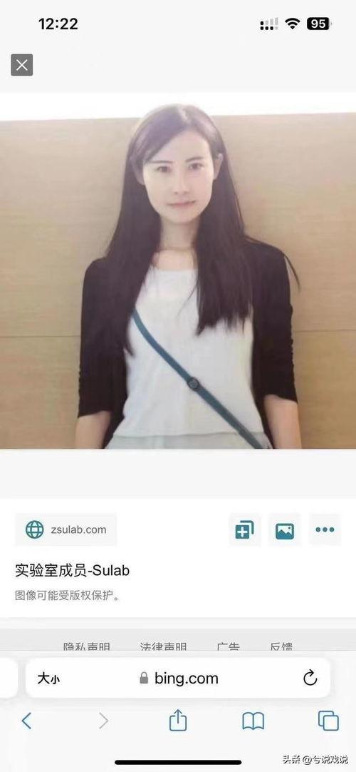 川大女博士爆料事件视频,揭秘学术圈惊人内幕
