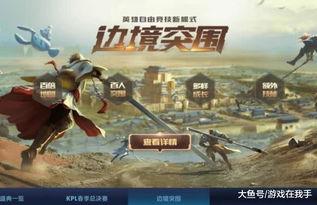 孙策英雄爆料视频下载,英勇事迹与传奇风采  第3张