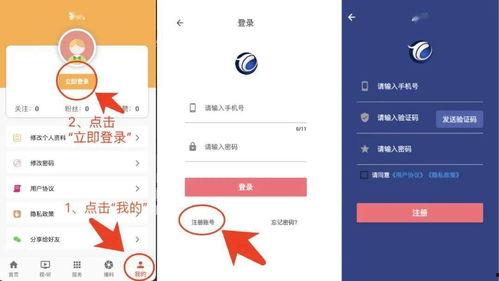 最新红色爆料网站下载安装,下载安装全攻略  第3张