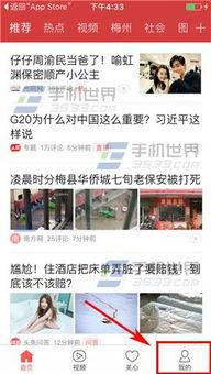 今日头条宁波爆料事件,揭秘背后真相与争议  第2张