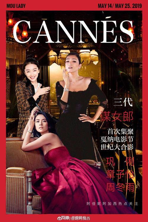 倪妮被爆料图片视频播放,真相与争议  第2张