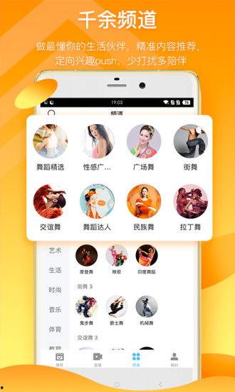 康乐网红吃瓜视频下载安装,下载安装攻略全解析