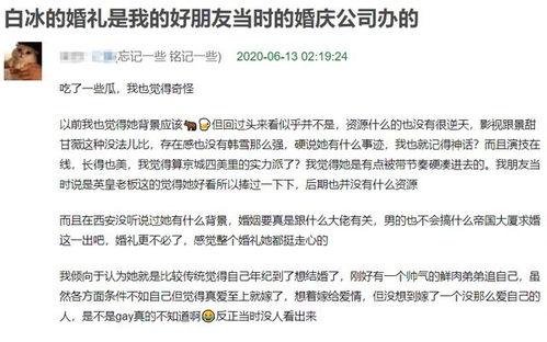 获嘉离婚爆料最新情况,细节披露，真相逐渐浮出水面  第3张