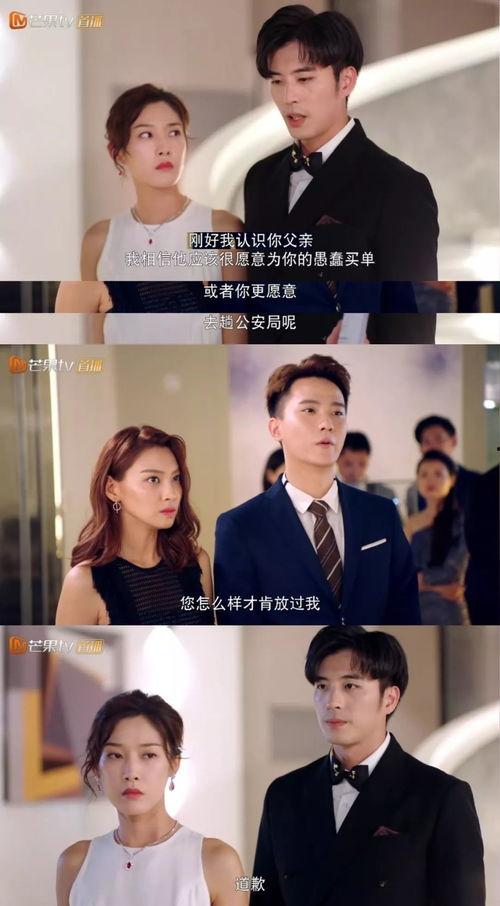 张艺天张又天最新爆料,揭秘娱乐圈背后的惊人真相  第2张