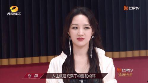 楠子爆料全过程视频,揭秘事件真相与幕后黑幕  第2张