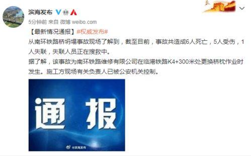 春江微博爆料最新消息,揭秘娱乐圈惊天大事件！  第3张
