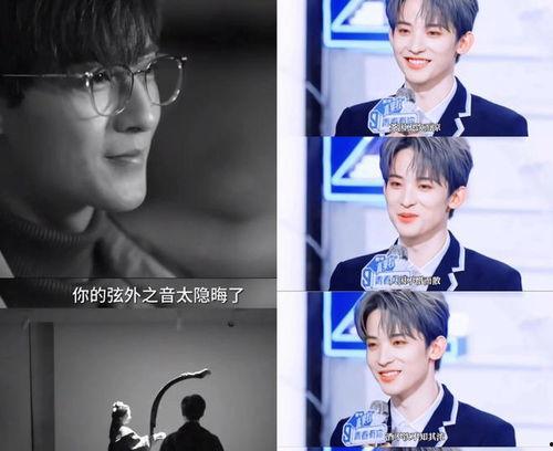 吃瓜直播间爆料娱乐圈男,揭秘直播间的秘密生活  第3张