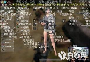 鸡哥娱乐爆料视频在线观看  第2张