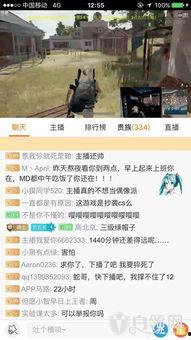 鸡哥娱乐爆料视频在线观看  第3张