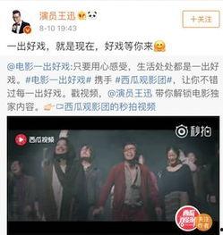 吃瓜电影素材视频大全免费观看,吃瓜电影素材视频大全，带你领略影视幕后精彩瞬间