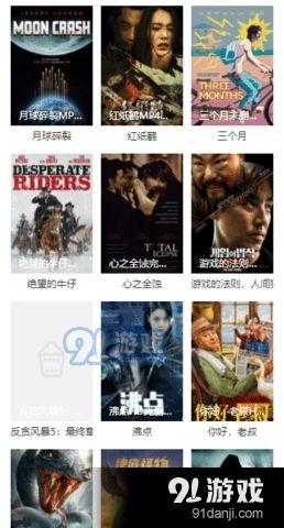 吃瓜电影素材视频大全免费观看,吃瓜电影素材视频大全，带你领略影视幕后精彩瞬间  第2张