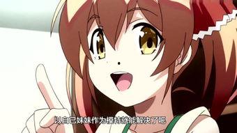 二次元在线观看,线上观影新潮流  第2张 二次元在线观看,线上观影新潮流  第2张