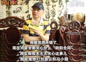 崔永元为什么爆料娱乐圈,崔永元爆料背后的真相与动机  第2张