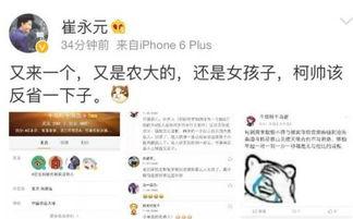 崔永元为什么爆料娱乐圈,崔永元爆料背后的真相与动机  第3张