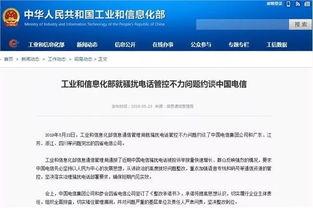 宁波新闻爆料平台有哪些,聚焦民声，传递资讯的窗口  第3张