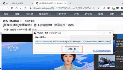 爆料博雅视频下载软件,一键下载，畅享影视盛宴
