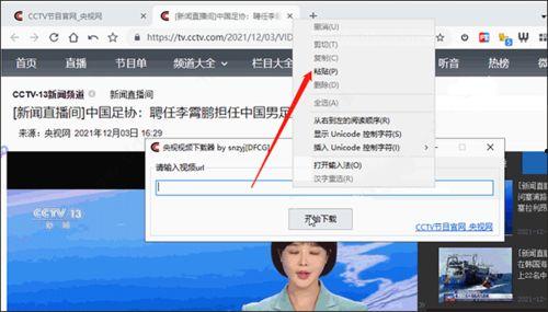 爆料博雅视频下载软件,一键下载，畅享影视盛宴  第2张