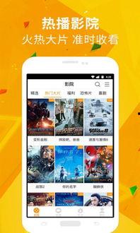 爆料博雅视频下载软件,一键下载，畅享影视盛宴  第3张
