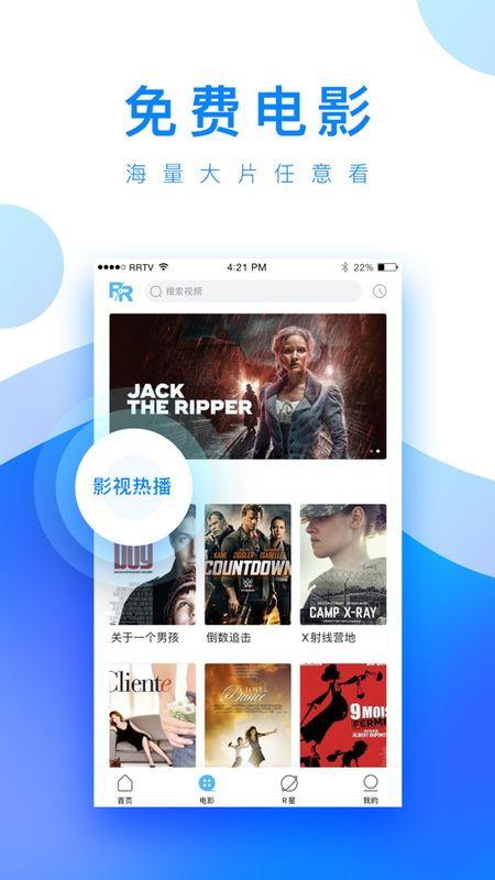 七彩星城爆料视频下载免费,免费福利大放送，精彩内容抢先看  第2张