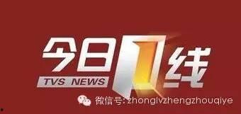 南方今日一线爆料增城,南方今日一线独家爆料，未来城市蓝图即将揭晓