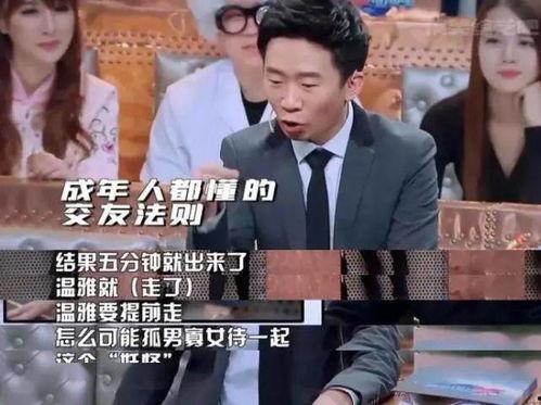 杨迪爆料给陈伟霆拍照视频,甜蜜互动引网友热议  第3张