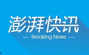 爆料澎湃新闻违法吗,澎湃新闻涉嫌违法爆料引发关注  第2张