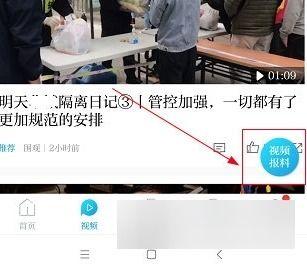 爆料澎湃新闻违法吗,澎湃新闻涉嫌违法爆料引发关注  第3张