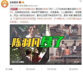衡东二中爆料事件视频最新,真相与反思并行