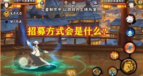 新春忍者最新爆料,神秘技能大揭秘，忍者世界风云再起！  第3张